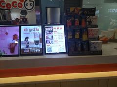 -CoCo都可(长江西路华联店)