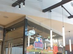 -麦当劳(北亭广场分店)