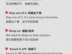 -英孚教育青少儿(河东中心)