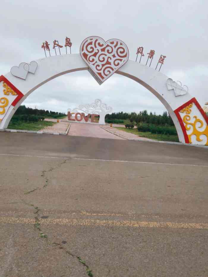 情人岛风景区"情人岛也是满洲里特色旅游景点之一,这里有.