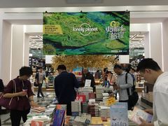 -新华书店(新街口旗舰店)