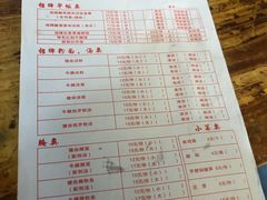 菜单-陈记汤饭(水巷口店)