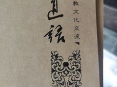 -万寿八仙宫