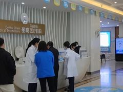 -圣呗口腔·舒适化种植牙·矫正中心(广州总院)
