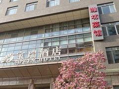 -潍坊菜馆(三里河南横街店)