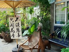 -懒人盐府人家(安贞店)