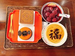 -萬春金福下午茶(故宫店)