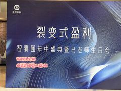 -上海嘉定喜来登酒店