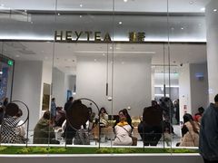 -喜茶(永旺梦乐城店)