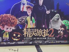 -大光明电影院(南京西路店)