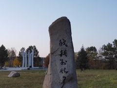 -北极村旅游风景区