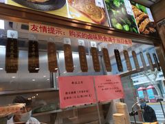 -功德林(南京西路店)