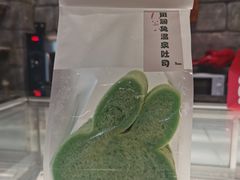 -熊猫家PANDA BAKERY(望江店)