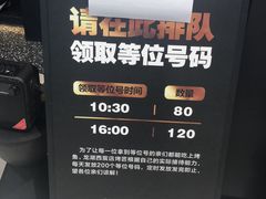 -首开·龙湖成都西宸天街