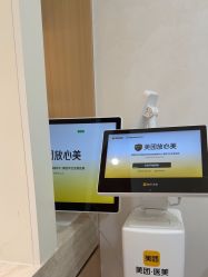 -深圳阳光医疗美容