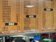 菜单-舒记粉店(七星路店)