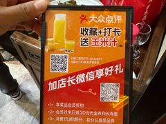 -小江南(万福园店)