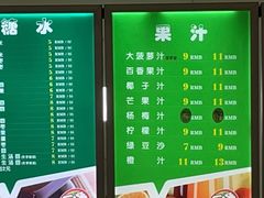 -有间冰室(侨港风情街店)
