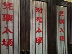 -长影旧址博物馆