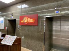 -国贸旋转餐厅(国贸广场店)