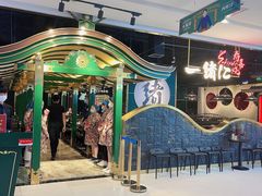-一绪に寿喜烧自助(世茂广场店)