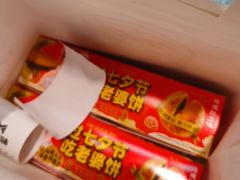 -味多美蛋糕(霍营地铁店)