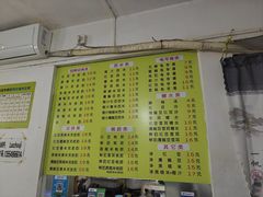 -老周记顺德双皮奶