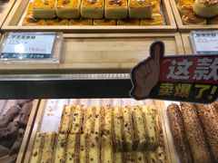 -尚酥坊·手工點心(七里庙店)