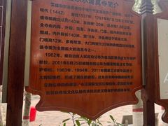 -艾提尕尔清真寺