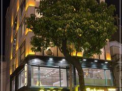 -和平馆·地道港澳茶餐厅(西门口店)