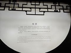 -嘉定博物馆