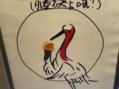 -鹤茶野所(上海首店)