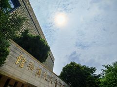 -香市公园-中国沉香文化博物馆
