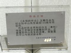 -文瀛公园
