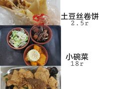 -中央民族大学-食堂