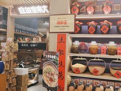 -龙湖南京河西天街
