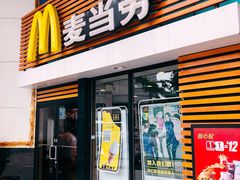 门面-麦当劳(祈年大街店)