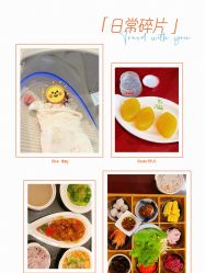 -星妈汇国际月子中心(龙珠店)