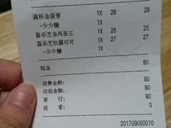 -喜茶(上海正大广场店)