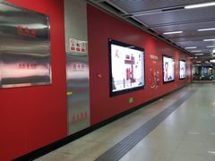-范湖(地铁站)