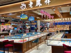 -连城·新天地(福华一路店)