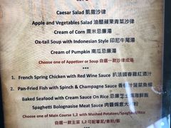 菜单-京澳璇宫(澳门维景酒店)