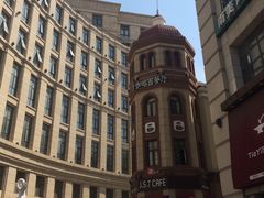 -鲁邦国际风情街(麦世达韩国精品百货店)