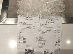 账单-霸王茶姬(大学城熙街店)