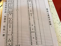 -大龙火锅(老店)