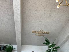 -三间愈舍·Triple Spa(重庆IFS国金中心店)