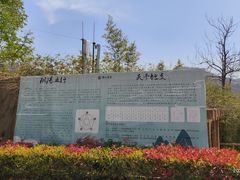 -崂山书院酒店