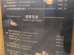 -瑞幸咖啡(经四路万达写字楼店)