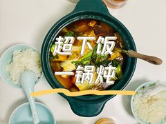 -汪爹爹武汉牛三鲜(朝外大街店)