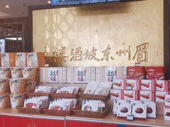 -眉州东坡(亚运村店)